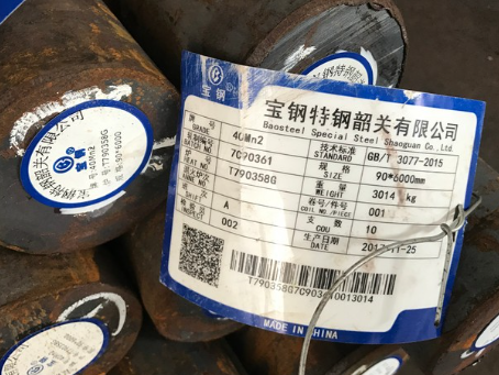 西岗40Mn2合金结构钢