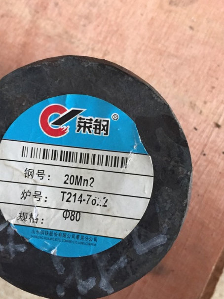 西岗20Mn2合金结构钢