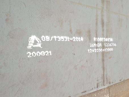 西岗容器板-16MnDR