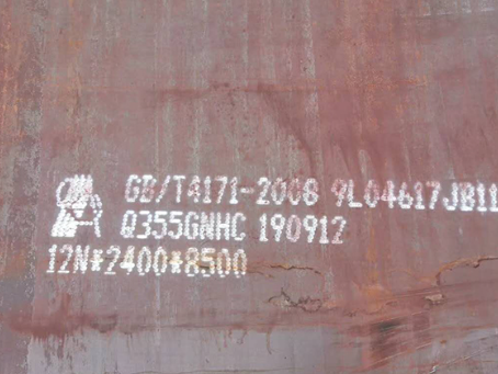 西岗Q345NS耐酸钢板